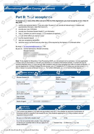 柳橙网成功案列offer展示