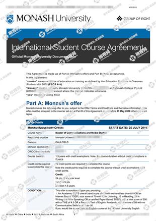 柳橙网成功案列offer展示