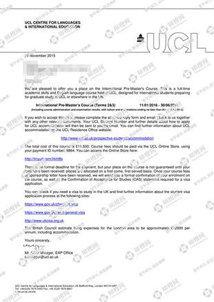 柳橙网成功案列offer展示