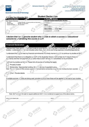 柳橙网成功案列offer展示