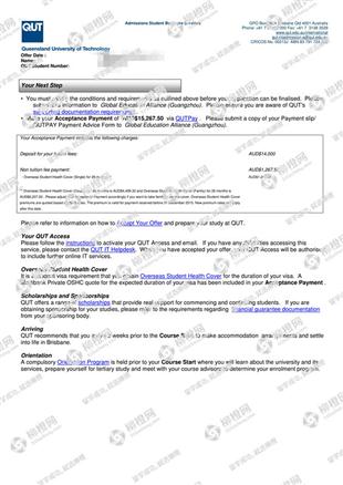 柳橙网成功案列offer展示