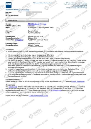 柳橙网成功案列offer展示