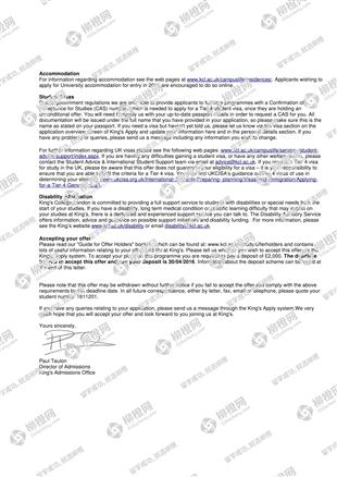 柳橙网成功案列offer展示