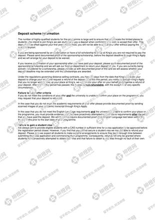 柳橙网成功案列offer展示
