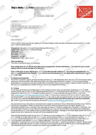 柳橙网成功案列offer展示