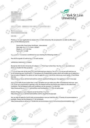 柳橙网成功案列offer展示