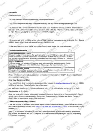 柳橙网成功案列offer展示