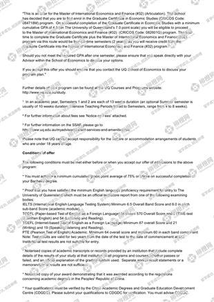 柳橙网成功案列offer展示