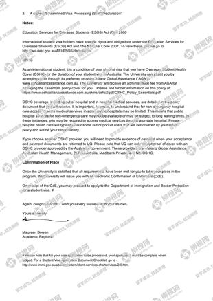 柳橙网成功案列offer展示