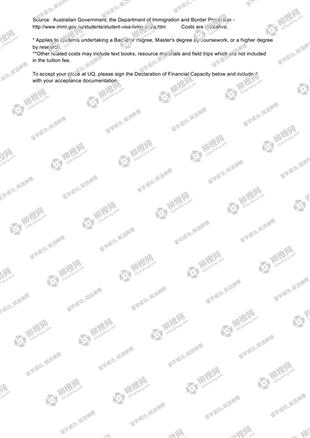 柳橙网成功案列offer展示