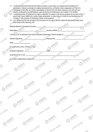 柳橙网成功案列offer展示