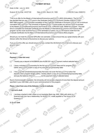 柳橙网成功案列offer展示