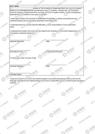 柳橙网成功案列offer展示