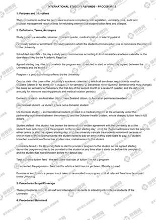 柳橙网成功案列offer展示