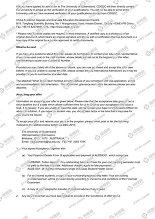 柳橙网成功案列offer展示