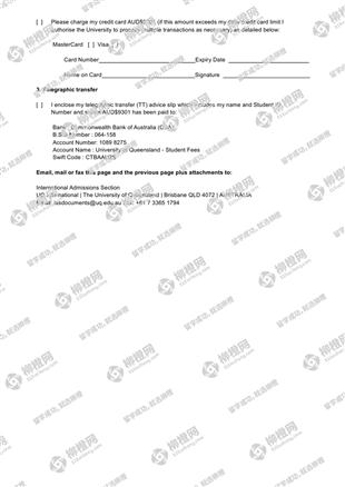 柳橙网成功案列offer展示