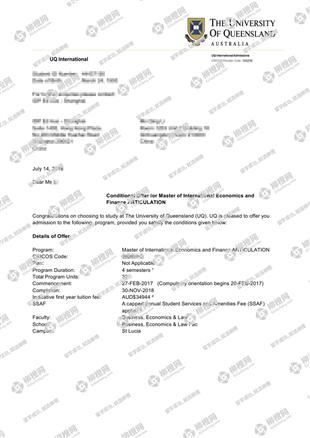 柳橙网成功案列offer展示