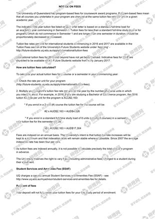 柳橙网成功案列offer展示