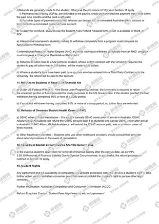 柳橙网成功案列offer展示