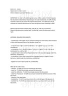 柳橙网成功案列offer展示