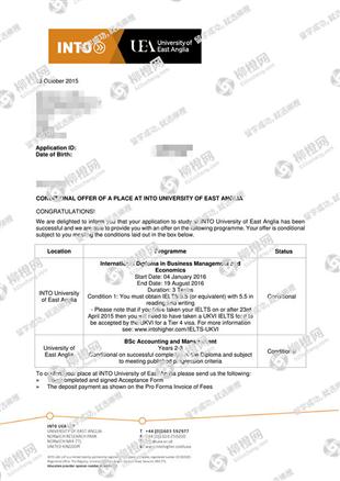 柳橙网成功案列offer展示