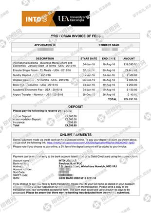 柳橙网成功案列offer展示