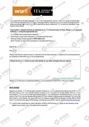 柳橙网成功案列offer展示