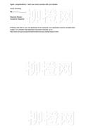 柳橙网成功案列offer展示