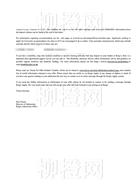 柳橙网成功案列offer展示