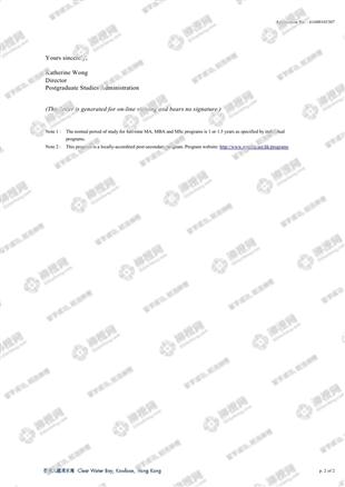 柳橙网成功案列offer展示
