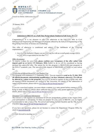 柳橙网成功案列offer展示