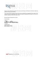柳橙网成功案列offer展示