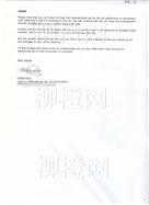柳橙网成功案列offer展示