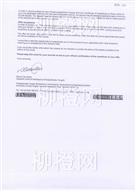 柳橙网成功案列offer展示