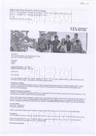 柳橙网成功案列offer展示