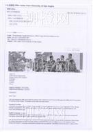 柳橙网成功案列offer展示