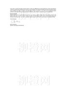 柳橙网成功案列offer展示