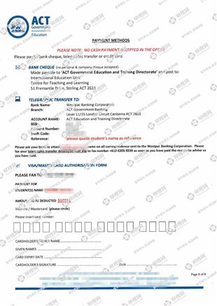 柳橙网成功案列offer展示
