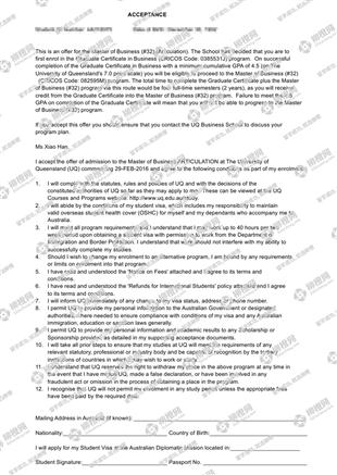 柳橙网成功案列offer展示