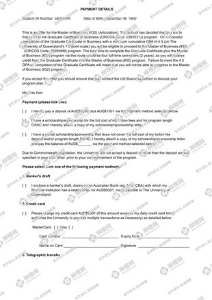 柳橙网成功案列offer展示