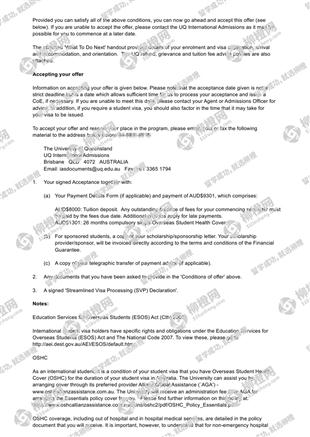 柳橙网成功案列offer展示