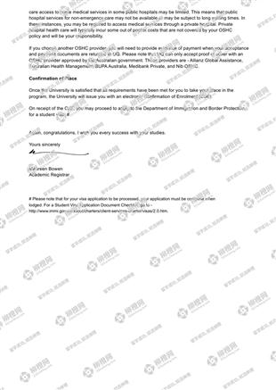 柳橙网成功案列offer展示