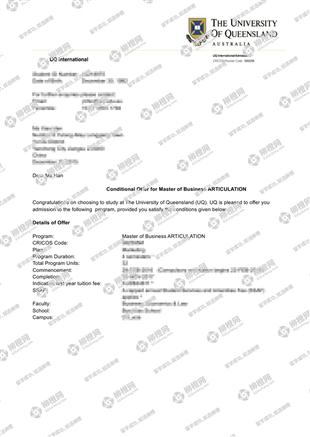 柳橙网成功案列offer展示