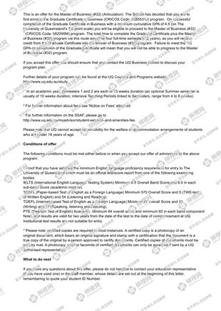 柳橙网成功案列offer展示