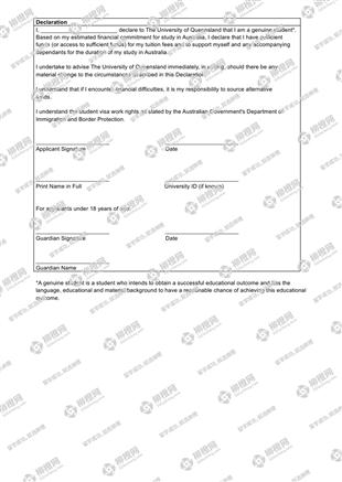 柳橙网成功案列offer展示