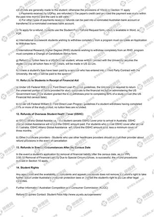 柳橙网成功案列offer展示