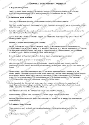 柳橙网成功案列offer展示