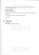 柳橙网成功案列offer展示