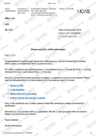 柳橙网成功案列offer展示