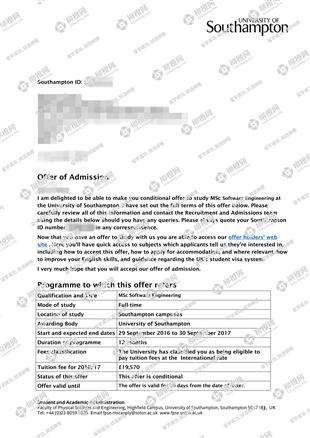 柳橙网成功案列offer展示